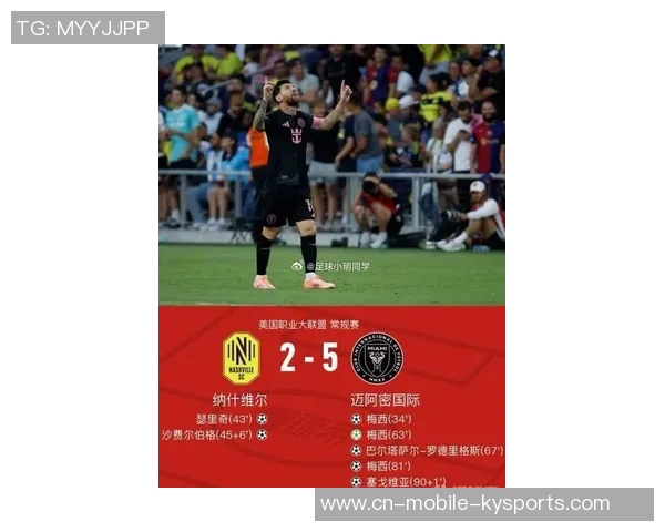 乔什鲍尔精彩表现助力纳什维尔战胜迈阿密国际荣膺全场最佳 乔什鲍尔精彩表现助力纳什维尔战胜迈阿密国际荣膺全场最佳