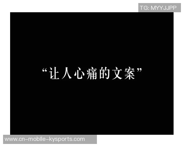文班赛后泪洒赛场深情告白：对不起我失去了亲人心痛难忍