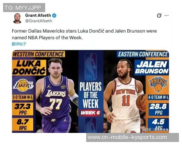 12月29日NBA最佳球员评选结果揭晓精彩表现引发热议